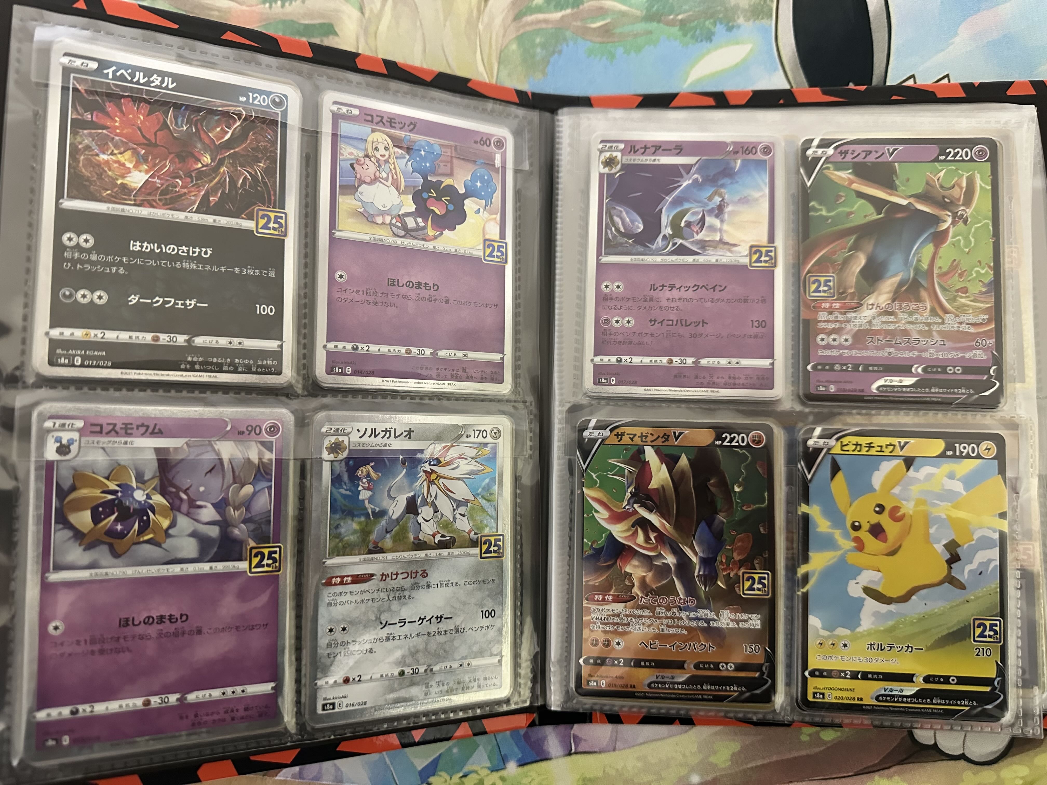 Pokemon Cards] 25th Full Combo & Umi Outside Set