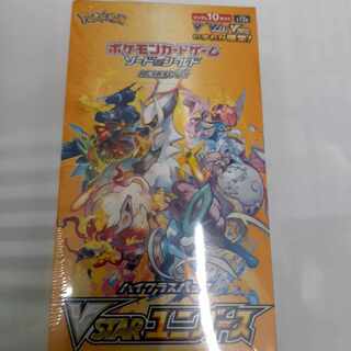 Pokémon Card VSTAR Universe Shrink Available