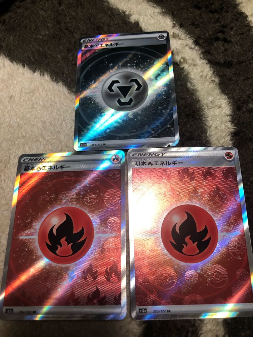 Basic Energy SR Beautiful product