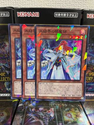 Yu-Gi-Oh Studio 1699 Revealer of the Ice Barrier Parallel 3 Super Rare