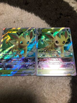 LeafeonVSTAR Beautiful