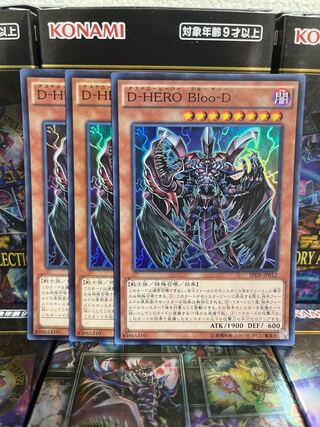 Yu-Gi-Oh Studio 1701 Destiny HERO - Plasma 3 Super Rare