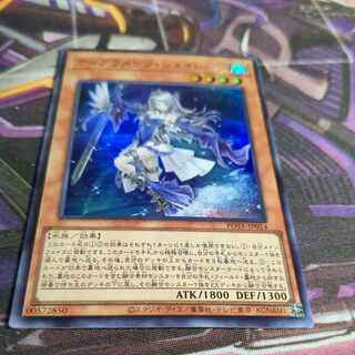 ティアラメンツ・シェイレーン　スーパーレア