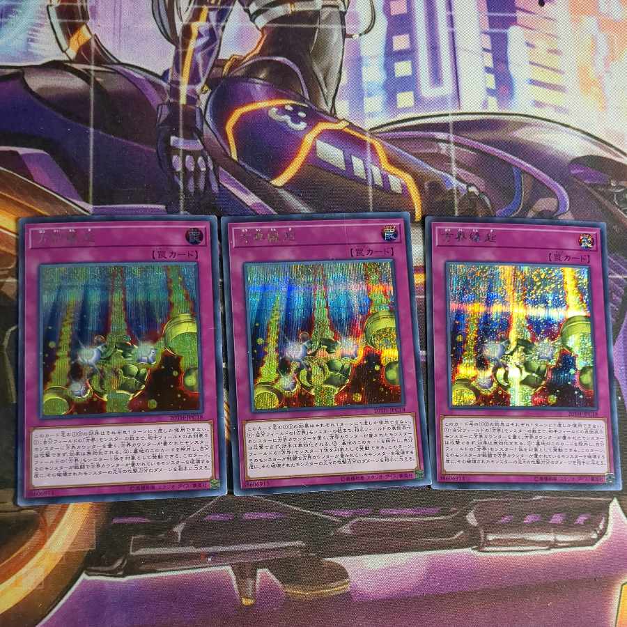 Cubic Causality 3 secret rares