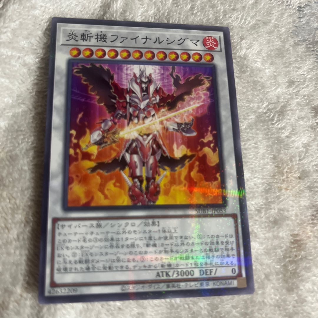 Geomathmech Final Sigma Parallel Normal JP053