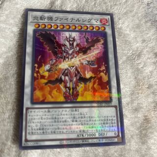 Geomathmech Final Sigma Parallel Normal JP053