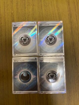 Basic glasses Energy 3 sheets Basic Aku Energy 1 sheet Set of 4 sheets