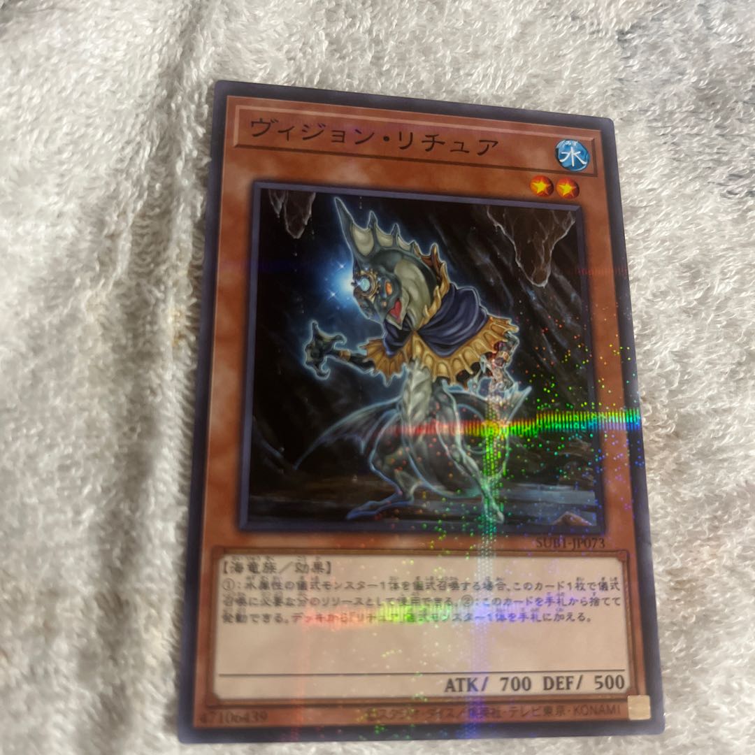 Gishki Vision parallel normal JP073