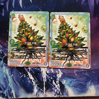 セットb119 ヴェールバビロニア4枚b166 クリスマⅢ 2枚 名もなき