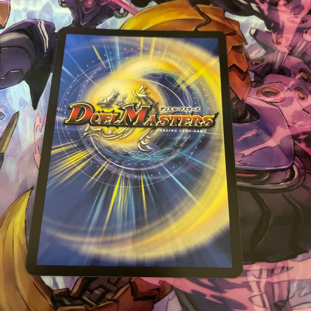 Destruzione, Destroyer of Knowledge (Silver Treasure) SR TR4/TR10