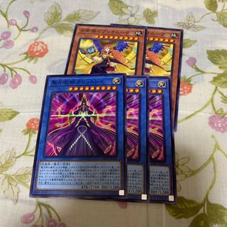 Prediction Princess Tarotrei 20