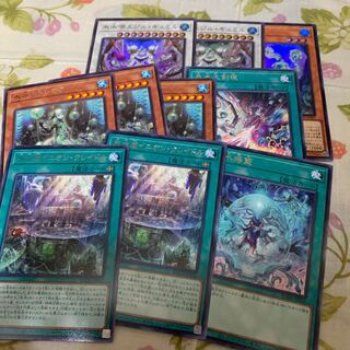 Ice Water Chrysalis Egil Gumil Super Rare 34