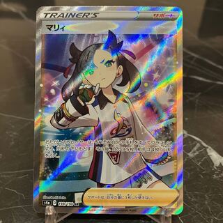ポケカ【美品】マリィ SR シャイニースターV シャイニーマリィ SR 198/190  ②