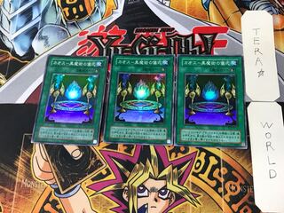 Chaos - Ceremony of Black Magic, 2nd period ver 4 Super 3-card set, Tera.