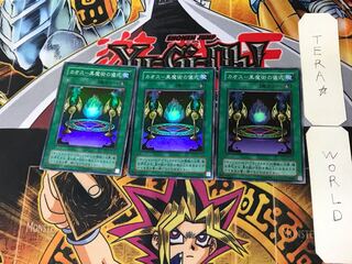 カオス-黒魔術の儀式 2期ver 10 スーパー 3枚セット てら