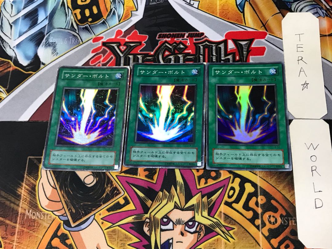 サンダー・ボルト 2期ver 1 スーパー 3枚セット てら