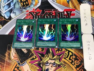 サンダー・ボルト 2期ver 1 スーパー 3枚セット てら