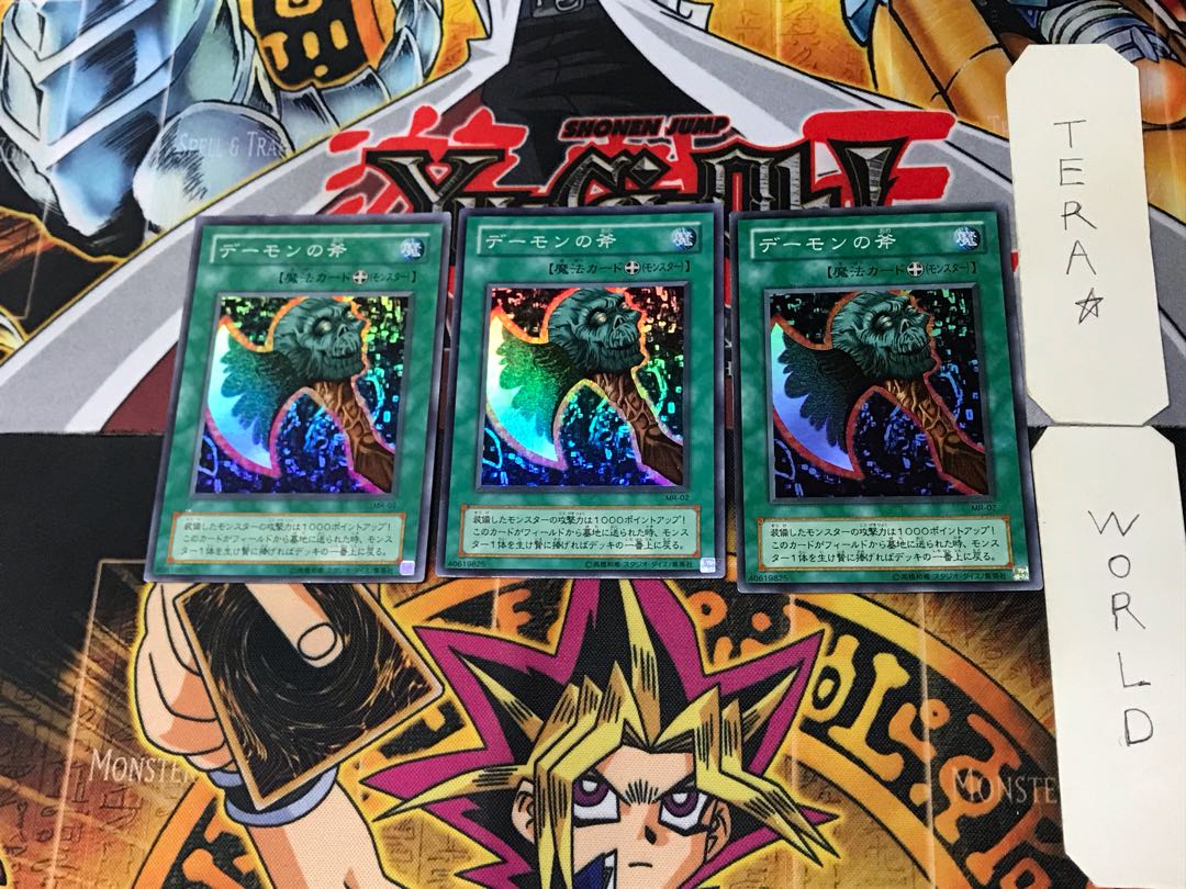 Axe of Despair 2nd period ver 3 Super set of 3 Tera