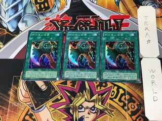 Axe of Despair 2nd period ver 5 Super set of 3 Tera