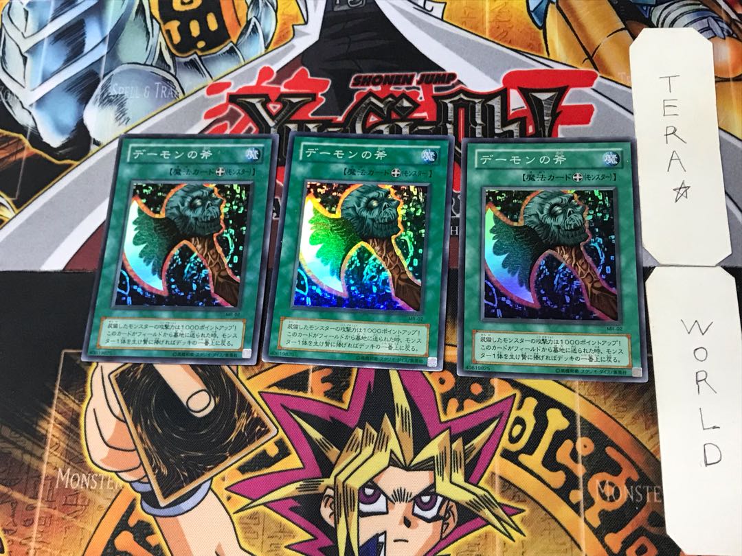 Axe of Despair 2nd period ver 6 super set of 3 tera