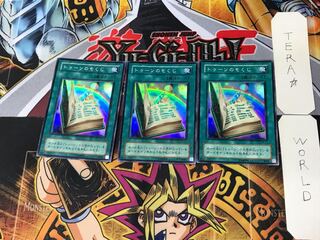 Toon Table of Contents 2nd period ver 3 Super set of 3 Tera