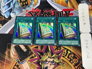 Toon Table of Contents 2nd period ver 4 super set of 3 tera