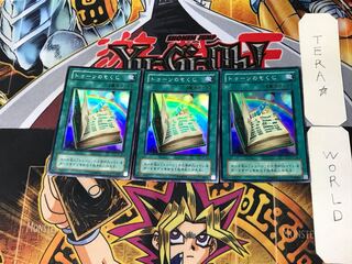 Toon Table of Contents 2nd period ver 5 Super set of 3 Tera