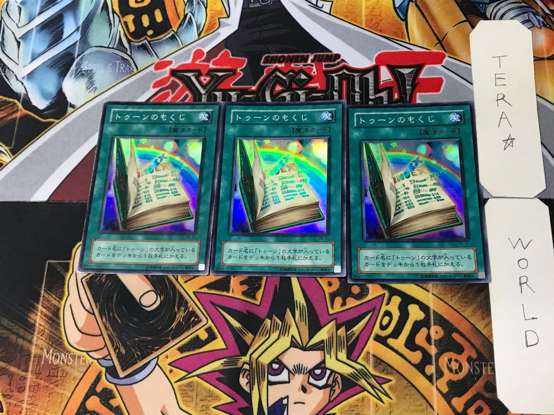 Toon Table of Contents 2nd period ver 6 Super 3-card set Tera