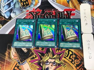 Toon Table of Contents 2nd period ver 8 Super 3-card set Tera