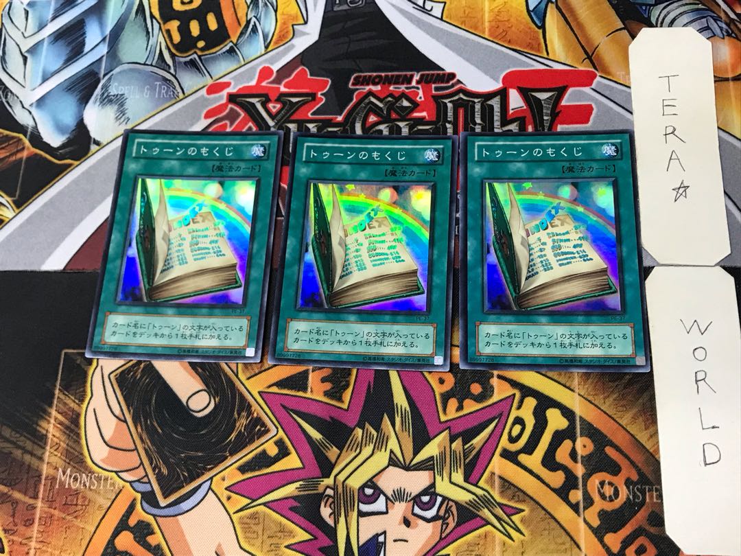 Toon Table of Contents 2nd period ver 9 Super 3-card set Tera