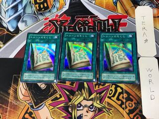 Toon Table of Contents 2nd period ver 10 Super set of 3 Tera