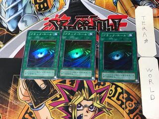 ブラック・ホール 2期ver 1 スーパー 3枚セット てら