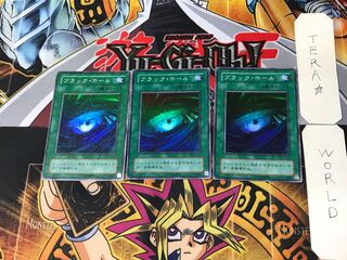 ブラック・ホール 2期ver 4 スーパー 3枚セット てら