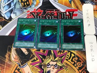 ブラック・ホール 2期ver 5 スーパー 3枚セット てら