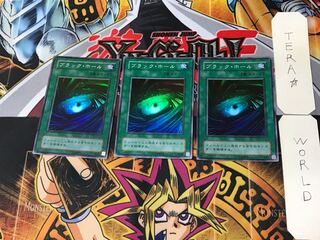 ブラック・ホール 2期ver 9 スーパー 3枚セット てら