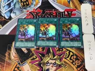 Magic Reflector 2nd period ver 5 Super set of 3 Tera