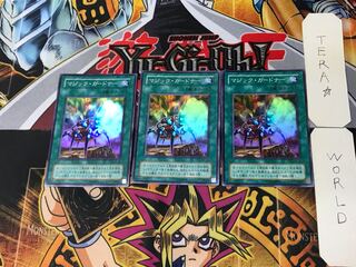 Magic Reflector 2nd period ver 6 Super set of 3 Tera