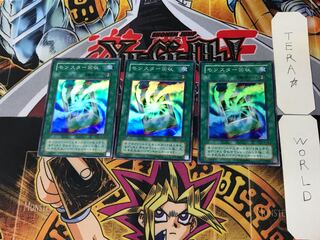モンスター回収 2期ver 4 スーパー 3枚セット てら