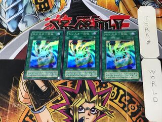 モンスター回収 2期ver 6 スーパー 3枚セット てら