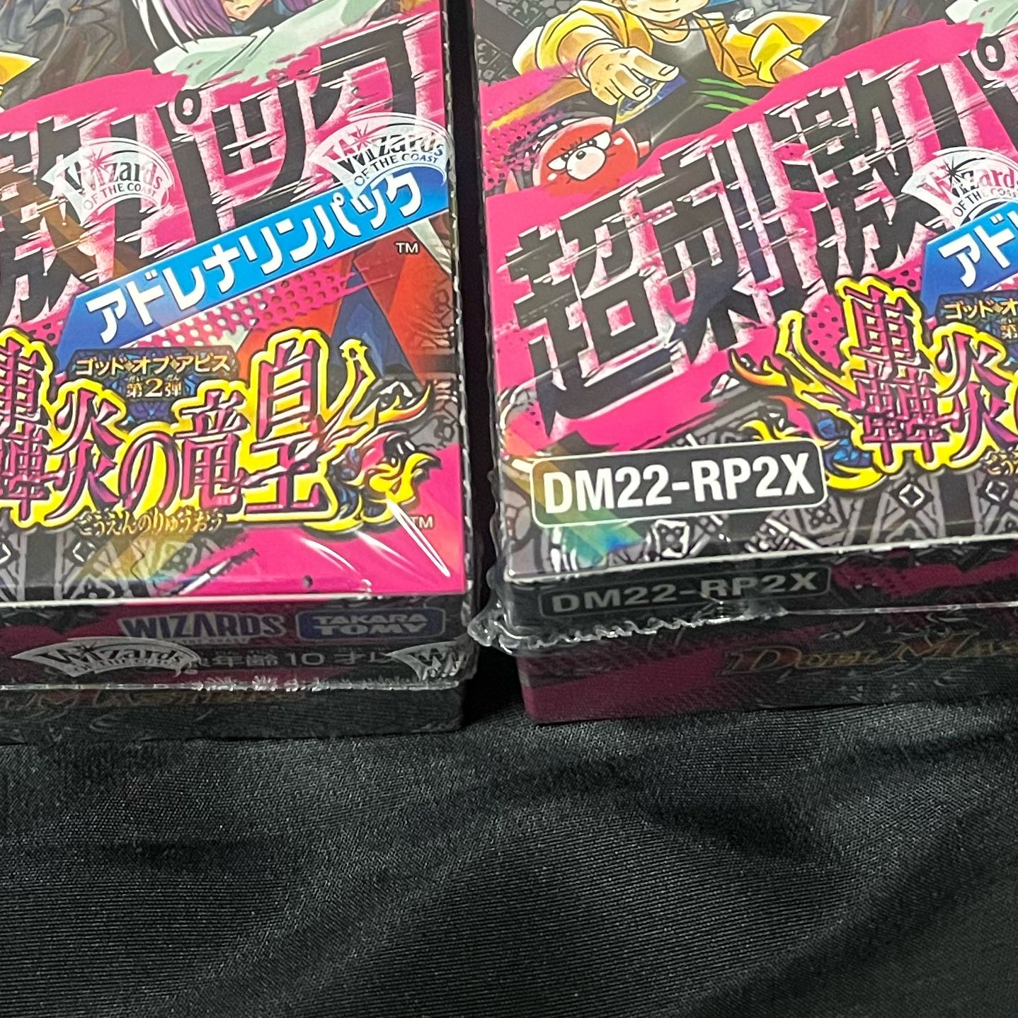 DUEMA Adrenaline Pack Roaring Fire Dragon Emperor