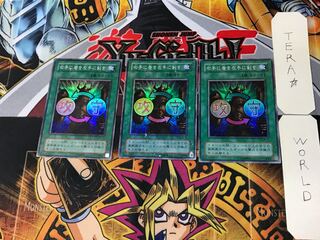 Shield & Sword 2nd period ver 5 Super set of 3 Tera