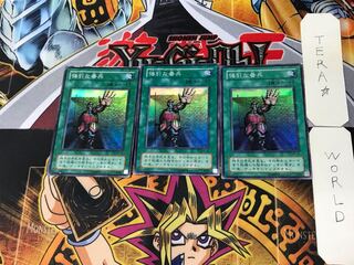 The Forceful Sentry 2nd period ver 6 super set of 3 tera