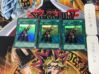 The Forceful Sentry 2nd period ver 8 super set of 3 tera