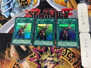 The Forceful Sentry 2nd period ver 9 Super set of 3 Tera.