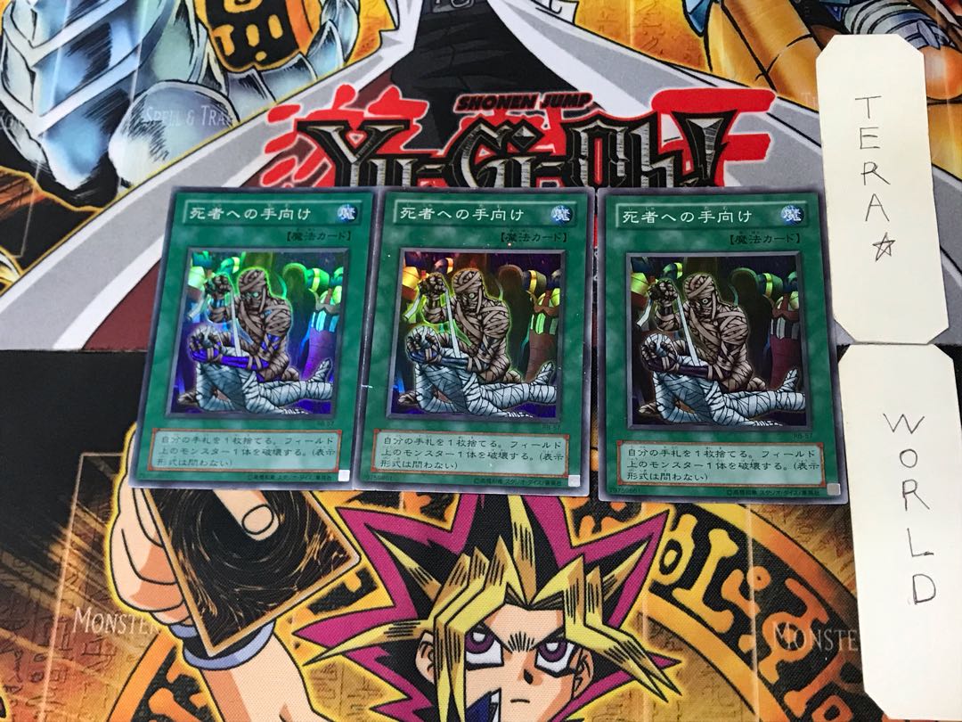 Tribute to The Doomed 2nd season ver 1 Super 3-card set Tera