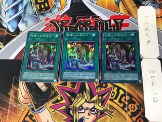 Tribute to The Doomed 2nd season ver 2 Super set of 3 Tera