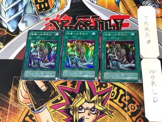 Tribute to The Doomed 2nd season ver 9 Super 3-piece set Tera