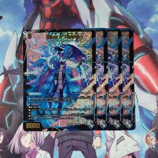 Eine k'Reine (Adrenaline Ver.) SR S3/S8 Set of 4