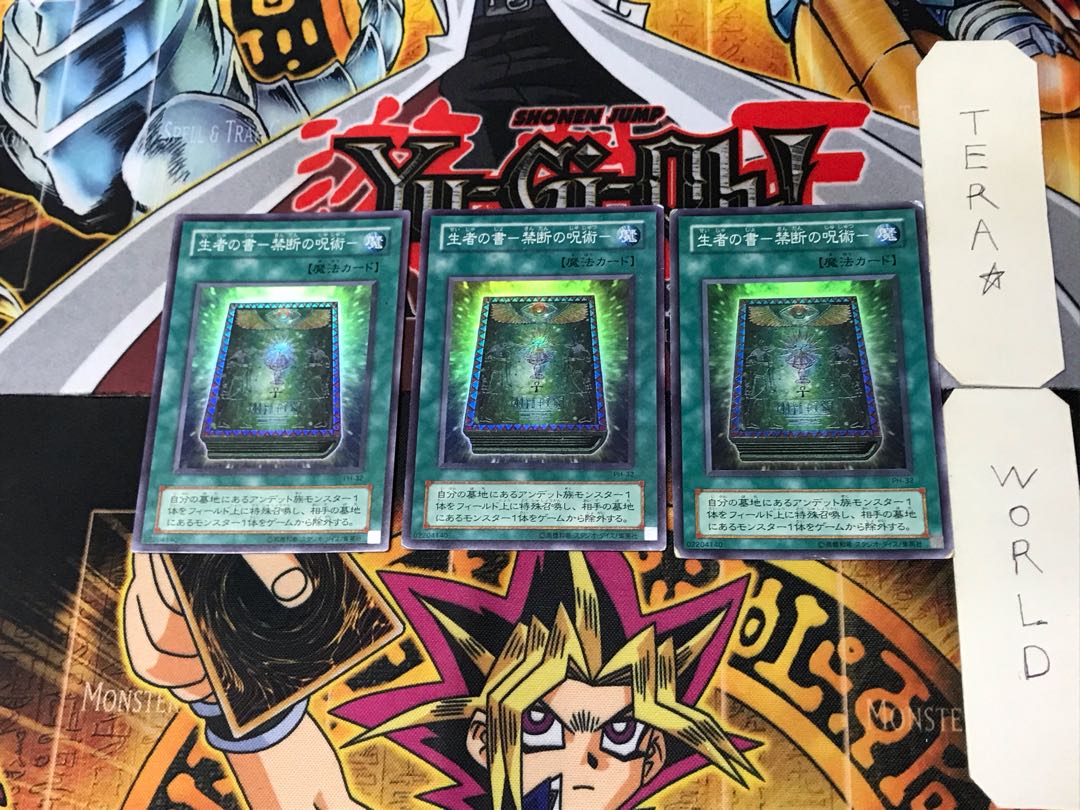 The Book of Life- Forbidden Spell- 2nd season ver 1 Super 3-card set Tera