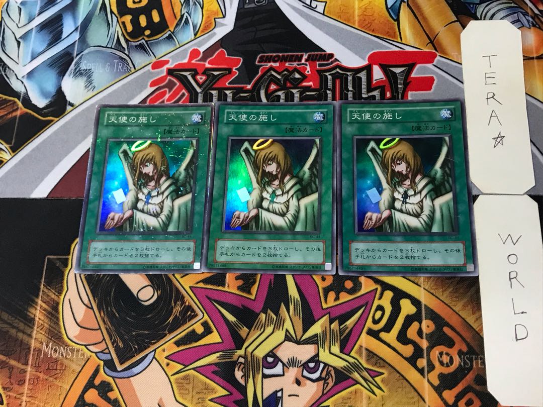 Graceful Charity 2nd period ver 2 Super set of 3 Tera